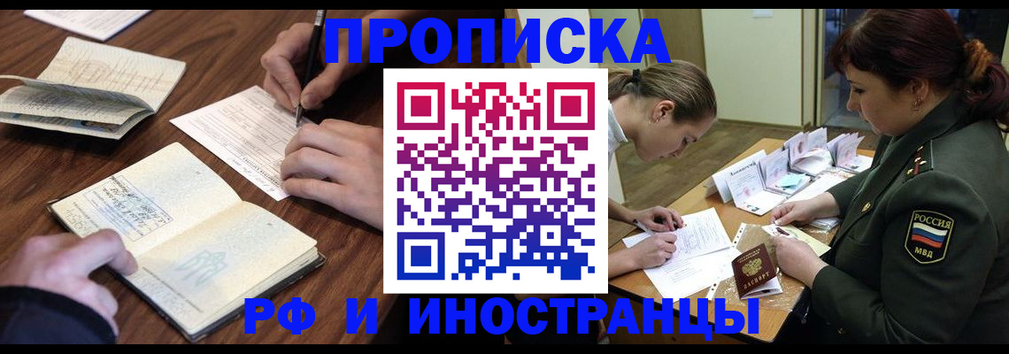форма 3 в Приморском крае